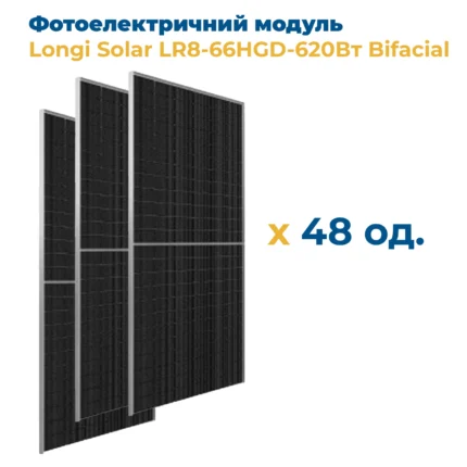 Сонячна гібридна електростанція 30 кВт - Зображення 4
